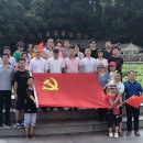 “不忘初心 牢記使命”——從古田再出發(fā)！