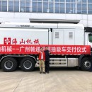 挖掘抽吸車入駐廣東，為管網(wǎng)施工保駕護航
